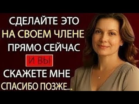 Видео: Каждый пожилой человек должен увидеть это видео Стоицизм