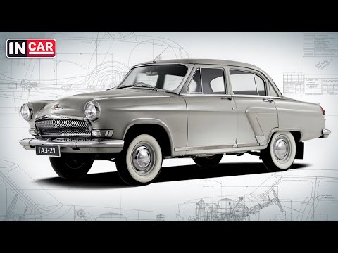 Видео: ГАЗ-21 «Волга» история создания легенды!