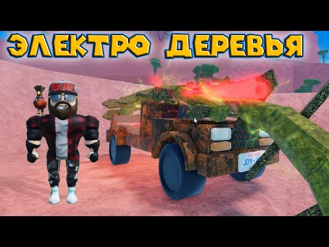 Видео: ВЛОГ ЛЕСОРУБА Roblox Oaklands Tycoon