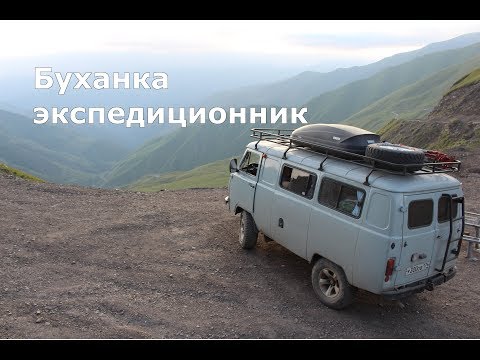 Видео: Буханка экспедиционник