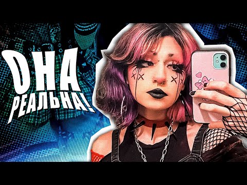 Видео: СПОРИМ, что ТЫ АЛЬТУШКА?