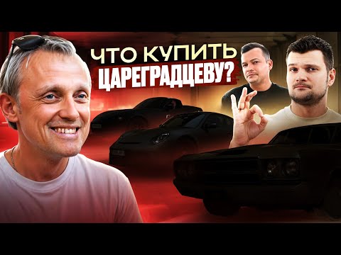 Видео: Цареградцев разочаровался в Range Rover? Полируем легендарные muscle car!
