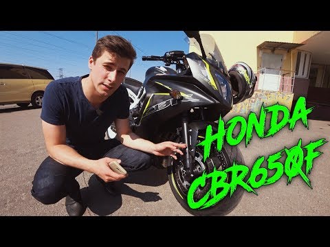 Видео: Мотоцикл для НОВИЧКА и НАДОЛГО | Обзор и ТестДрайв Honda CBR650F