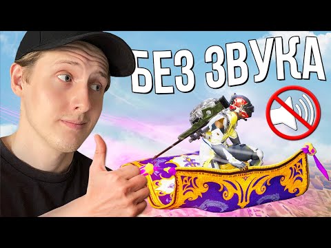 Видео: РАЗOБЛАЧЕНИЕ ФEЙКOВ В PUBG Mobile! (ПАБГ МОБАЙЛ) #346