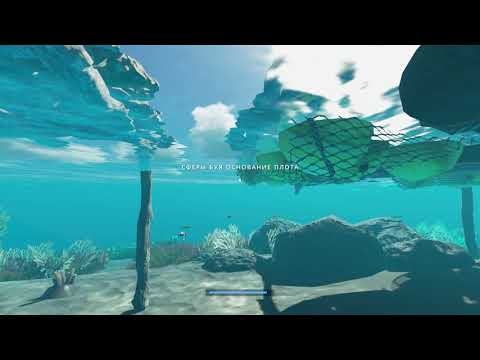 Видео: АКУЛА МОЛОТ - ОХОТА И ВЫЖИВАНИЕ - Stranded Deep #9