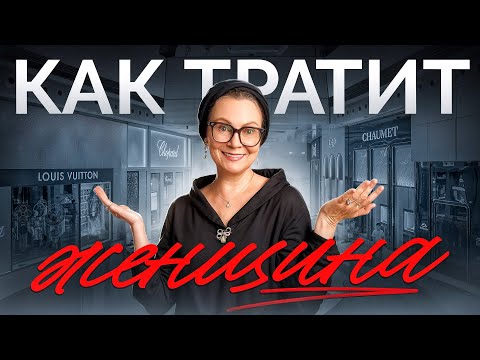 Видео: ВОТ ЧТО МЫ ДЕЛАЕМ, чтобы НЕ БЫТЬ БОГАТЫМИ! Эти паттерн не позволяют зарабатывать больше!