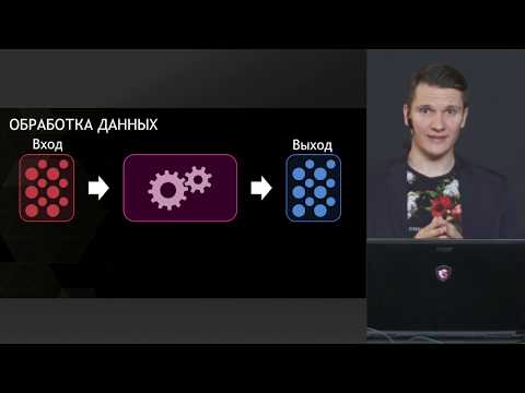 Видео: Нейронные сети для компьютерного зрения. Дмитрий Коробченко, NVIDIA