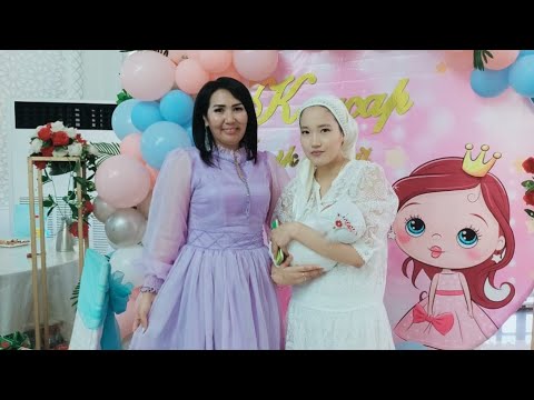 Видео: Бесік той. 2-бөлім