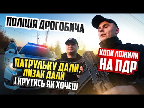 Видео: НА СЛУЖБІ ЯК НА КУРОРТІ поліція положила на ЗАКОН