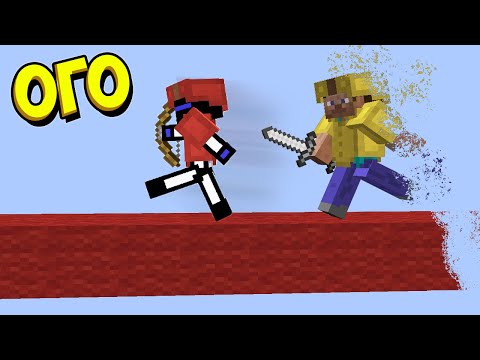Видео: БЕД ВАРС, НО МИР ИСЧЕЗАЕТ КАЖДУЮ СЕКУНДУ! УСПЕЙ ПОБЕДИТЬ ИЛИ ..... - Minecraft Bed Wars