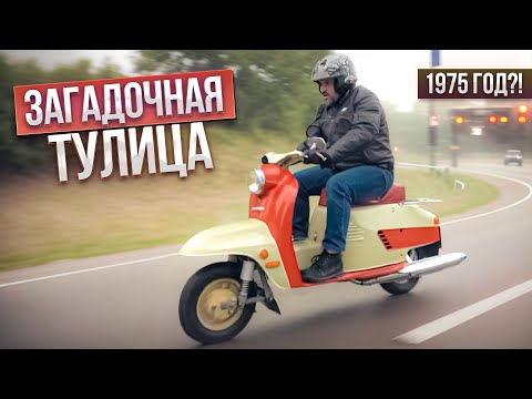 Видео: Чудом выжившая Тулица из Тулы: Lambretta по-русски #МОТОЗОНА №177