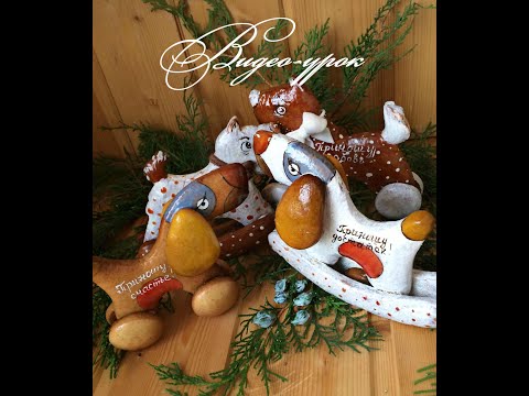 Видео: Пряники собачки расписные