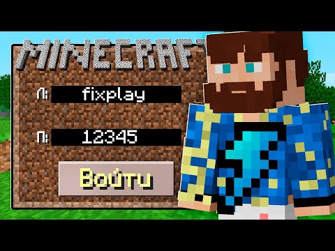 Видео: 😰Я зашёл на Самую ПЕРВУЮ ВЕРСИЮ в Майнкрафт...