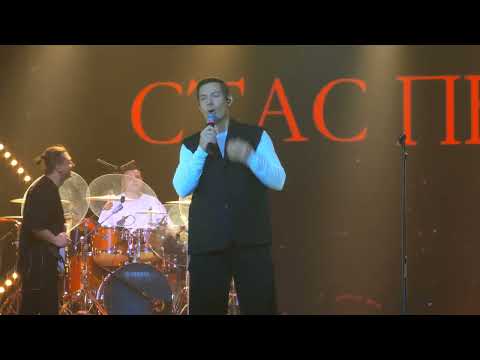 Видео: Концерт Стас Пьеха Кириши 2024 Дворец культуры