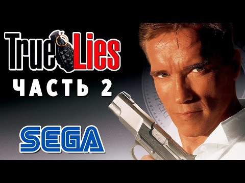 Видео: True Lies (SEGA) ► ЭЙ, АРНОЛЬД ► ФИНАЛ ► Прохождение на Sega Mega Drive / Genesis