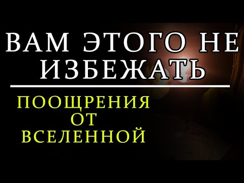Видео: А ЧТО ПОЛУЧИТЕ ВЫ?!👀‼️🔥
