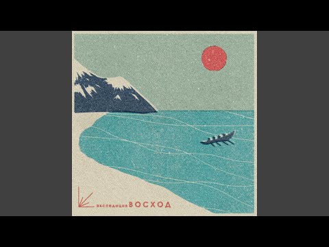 Видео: Где ты и с кем сейчас?