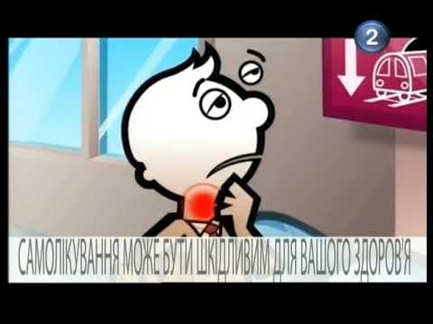 Видео: Рекламный блок (2 канал, Львов, 20.09.2013)