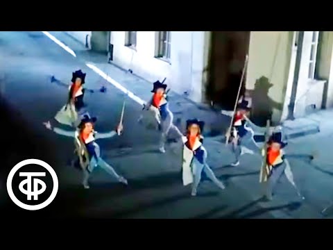 Видео: Песня фонарщиков из фильма "Приключения Буратино" (1975)
