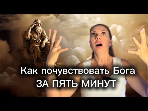 Видео: А МИР…НЕНАСТОЯЩИЙ!!!