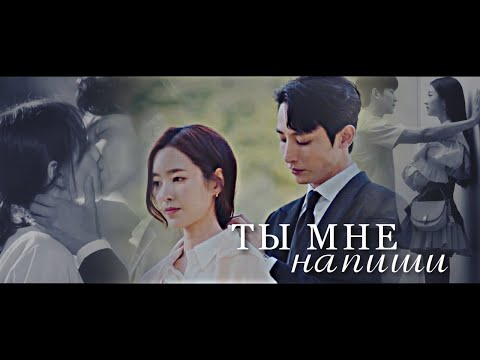 Видео: Asian Drama Mix - Ты мне напиши (collab) | kdrama mix | dorama mix |