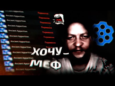 Видео: Про Игрок из Чат Рулетки [Dota 2]