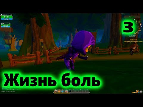 Видео: Tale of Toast - Крафт наше всё! №3