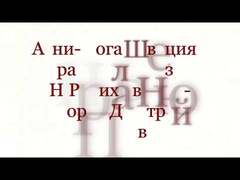 Видео: Агни Йога Швеция и хранитель Музея Н Рериха в Нью Йорке Дмитрий Попов