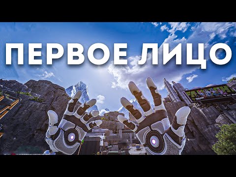 Видео: СЫГРАЛ В НОВУЮ ВЕРСИЮ FARLIGHT 84