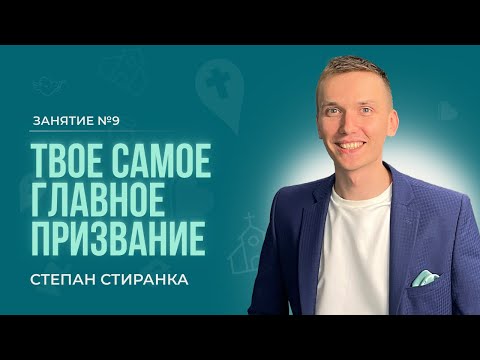 Видео: "Искатели Бога" - Администрация's Zoom Meeting