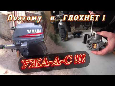 Видео: Ямаха 3 ( YAMAHA 3) Простая прочистка топливной системы. УЖАС во встроенном бачке, карбюраторе !