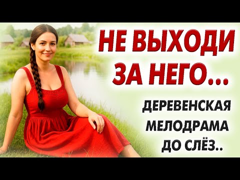 Видео: 🛑ПЕРВЫЕ НА YOUTUBE! ЗОЛОТАЯ РЫБКА... Рассказ История из жизни.