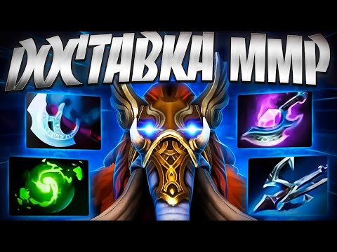 Видео: МАГНУС ДОСТАВКА ММР БЕСПЛАТНО? В ПАТЧЕ 7.35🔥MAGNUS DOTA 2