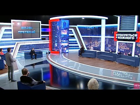 Видео: ТЕЩА НЕ ПРИЙМАЄ ЗЯТЯ, БО ВІН СТАРШИЙ НА 11 РОКІВ | Стосується кожного