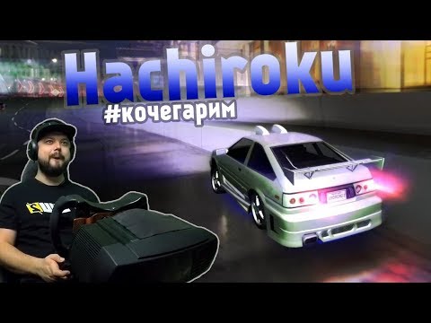 Видео: Нас не остановить! Этот монстр не оставляет ни малейшего шанса соперникам! NFS: U2