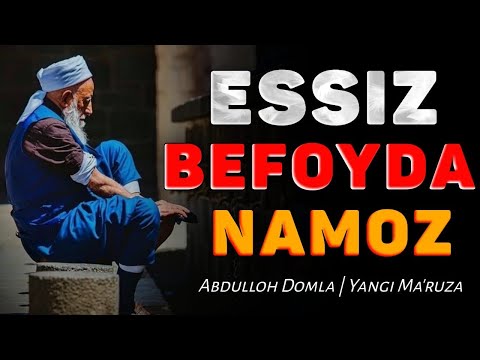 Видео: Ессиз бефойда намоз! Абдуллох Домла - Янги маьруза AbdullohDomla 2023