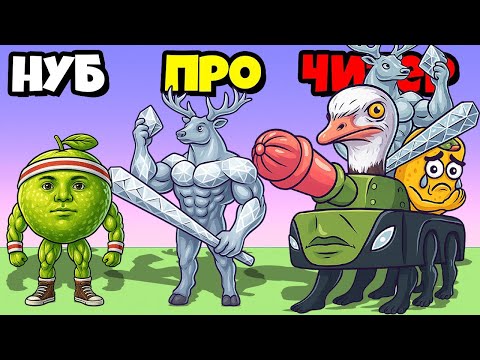 Видео: ВАУ! ОЧЕНЬ КРУТЫЕ ИТАЛЬЯНСКИЕ МЕМЫ ЭВОЛЮЦИЯ БРЕЙНРОТ Merge Fellas Brainrot 13