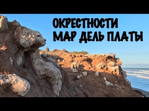 Видео: Из чего можно строить дом. Какой тут грунт? Залежи известняка. А так же немного философии.