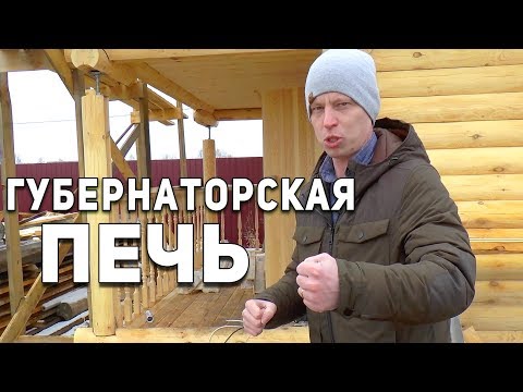 Видео: Самодельная печь для бани! Полный обзор!