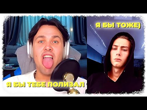 Видео: МАФАНЯ ПОДКАТЫВАЕТ К Г€ЯМ В ДАЙВИНЧИКЕ