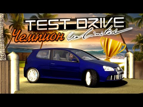 Видео: ВОКРУГ ОСТРОВА НА GOLF R32! ГОНКА НА ВЫНОСЛИВОСТЬ! ▶Прохождение #6◀ Test Drive Unlimited