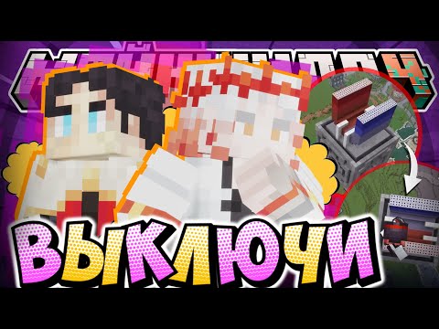 Видео: МАГНИТЫ МОЖНО ВЫКЛЮЧИТЬ?! - НОВЫЙ СПОСОБ? / Нарезка МайнШилд 4