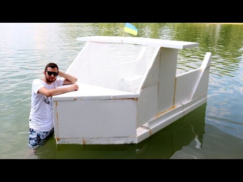 Видео: ЯХТА ИЗ ПЕНОПЛАСТА И МОНТАЖНОЙ ПЕНЫ