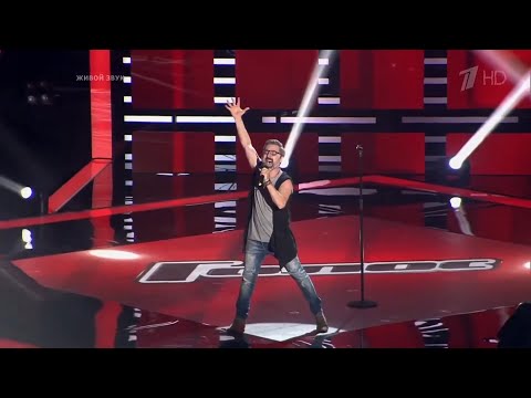 Видео: Давид Тодуа «Who Wants To Live Forever» - Слепые прослушивания - Голос - Сезон 6