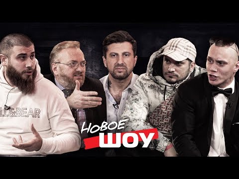 Видео: Виталий Милонов Против Оксимирона и Мата В Ютубе. Новое Шоу.