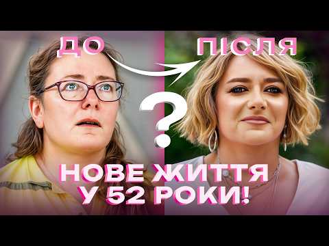 Видео: Ей ЗАПРЕТИЛИ БЫТЬ ЛЮБИМОЙ, но она ВЫЙДЕТ ИЗ ТЕНИ МАТЕРИ! История про любовь к жизни | ЖЕНСКИЕ ШОУ