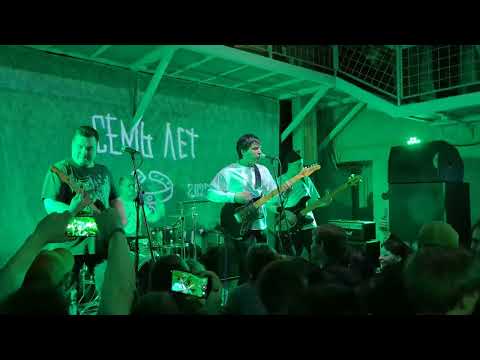 Видео: Kashtanka – Ошибки (Live, 16.10.2022, Бумажная фабрика, Москва)