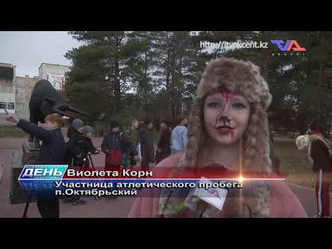 Видео: Выпуск программы “День” от 21 октября 2025г.