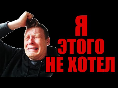 Видео: БАРАХОЛЬЩИК ЗАКРЫВАЕТ СКУПКИ | ЭТО КОНЕЦ ?