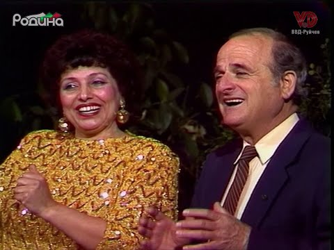 Видео: "Давай ме, мила мамо" - Атанаска Димитрова и Димитър Коларов/"Davay me, mila mamo"